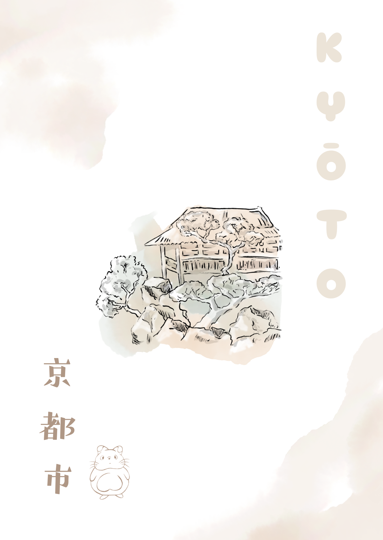 Nezu in Kyoto artwork
