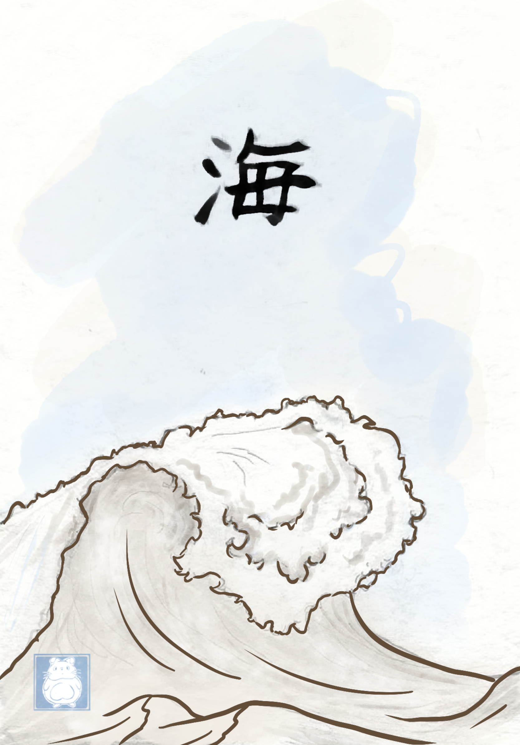 Great Wave Reimagined artwork